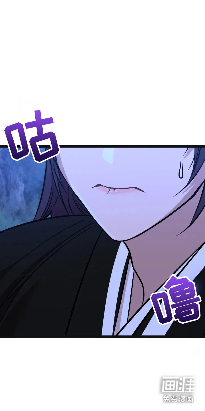 红玉天香 第52章：准备离开 第31页