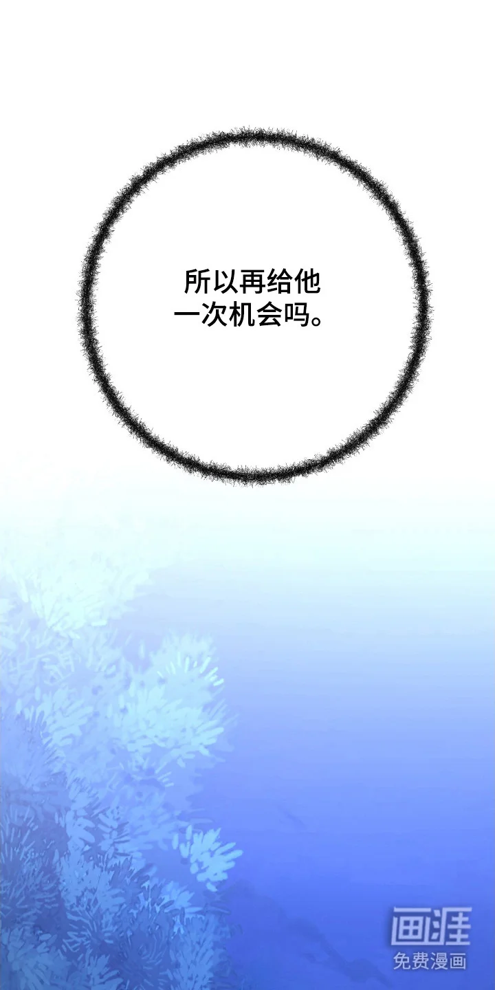 红玉天香 第53章：报复门派 第33页
