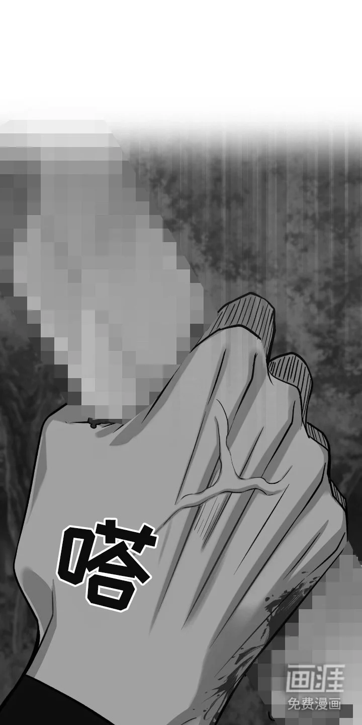 红玉天香 第53章：报复门派 第18页