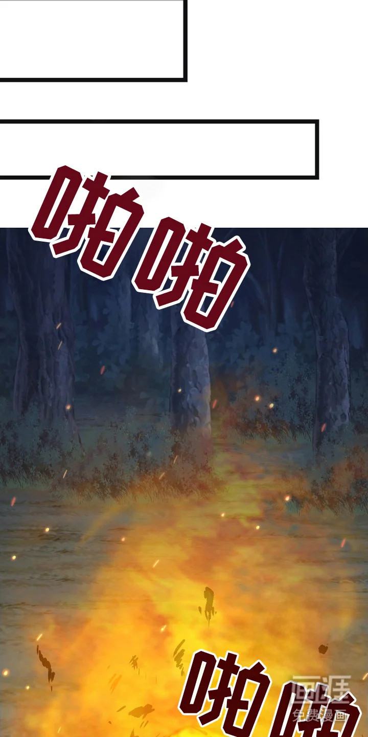 红玉天香 第54章：冤头对家 第20页