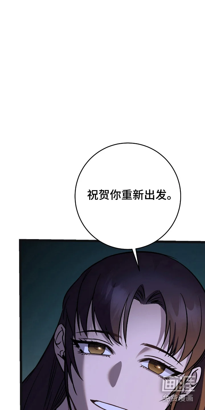 红玉天香 第54章：冤头对家 第27页