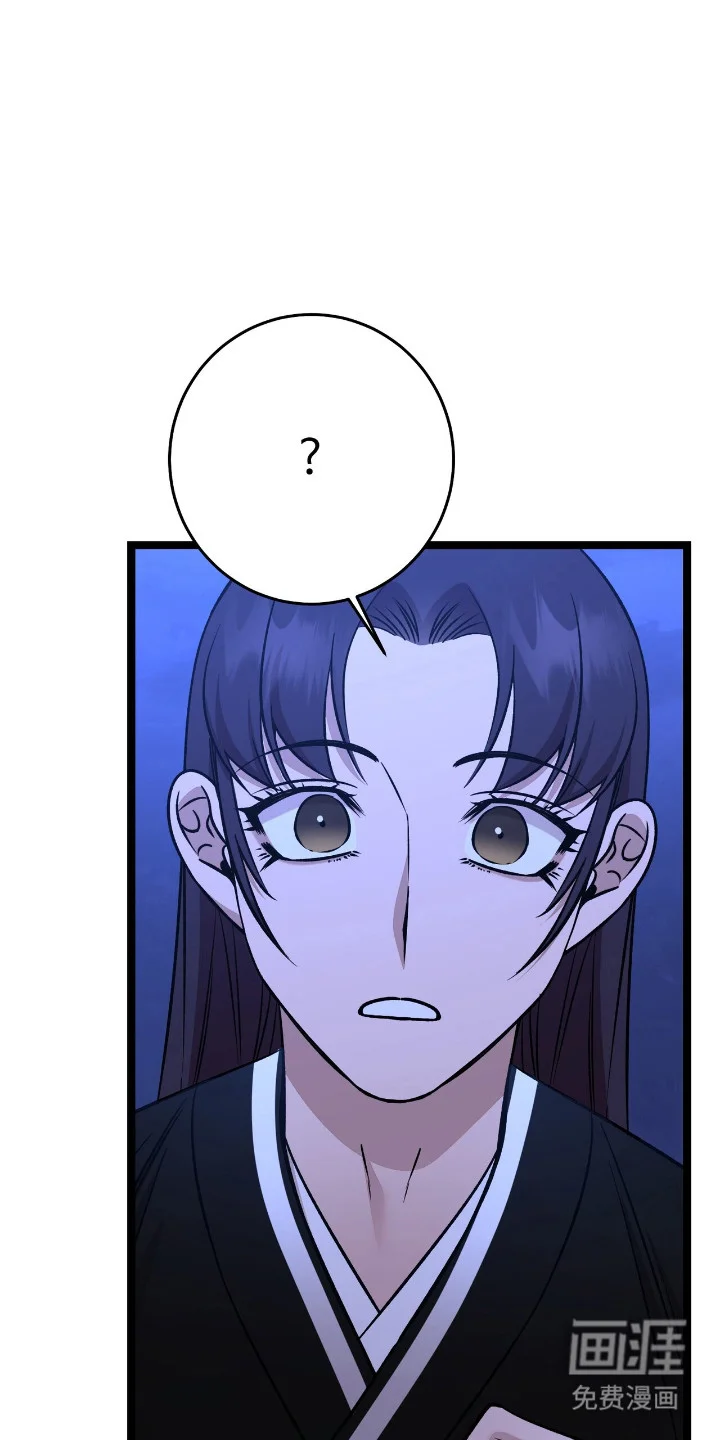 红玉天香 第54章：冤头对家 第5页