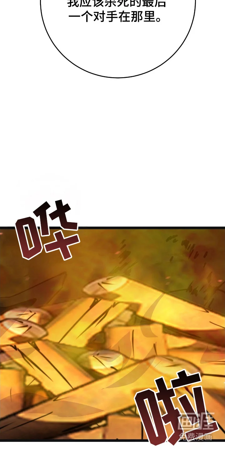 红玉天香 第54章：冤头对家 第33页