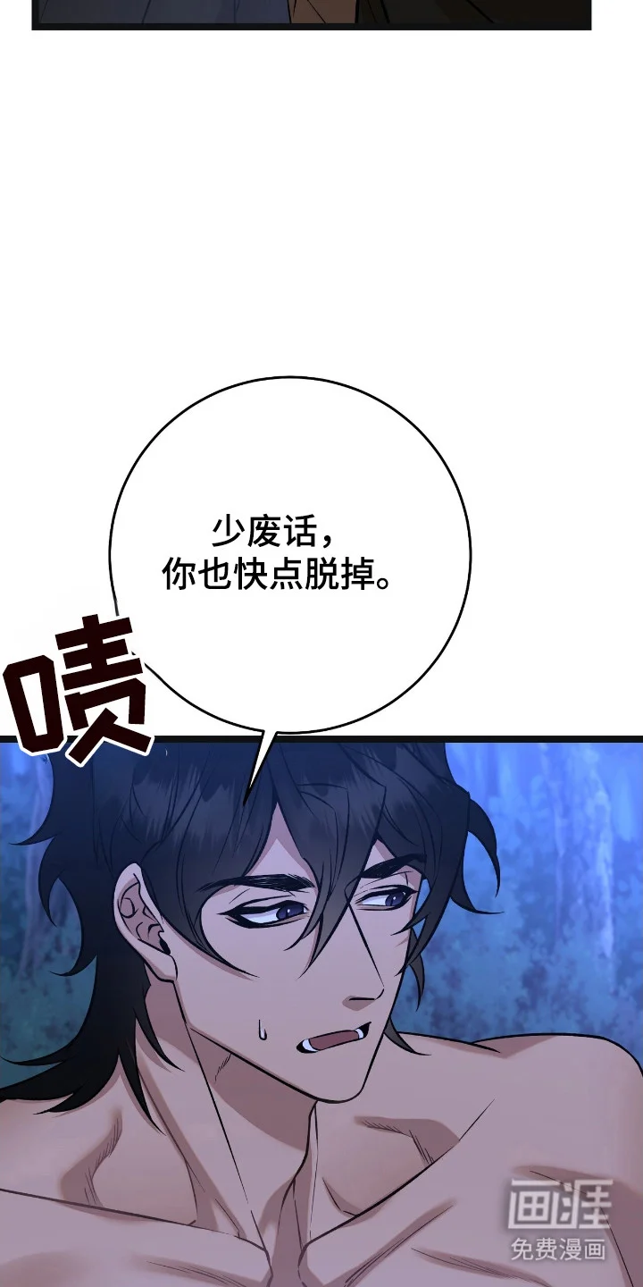 红玉天香 第54章：冤头对家 第2页