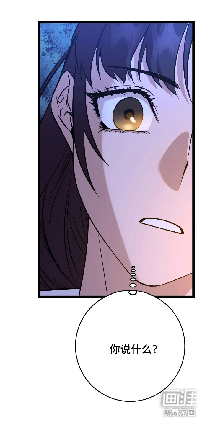 红玉天香 第55章：格外痛苦 第18页