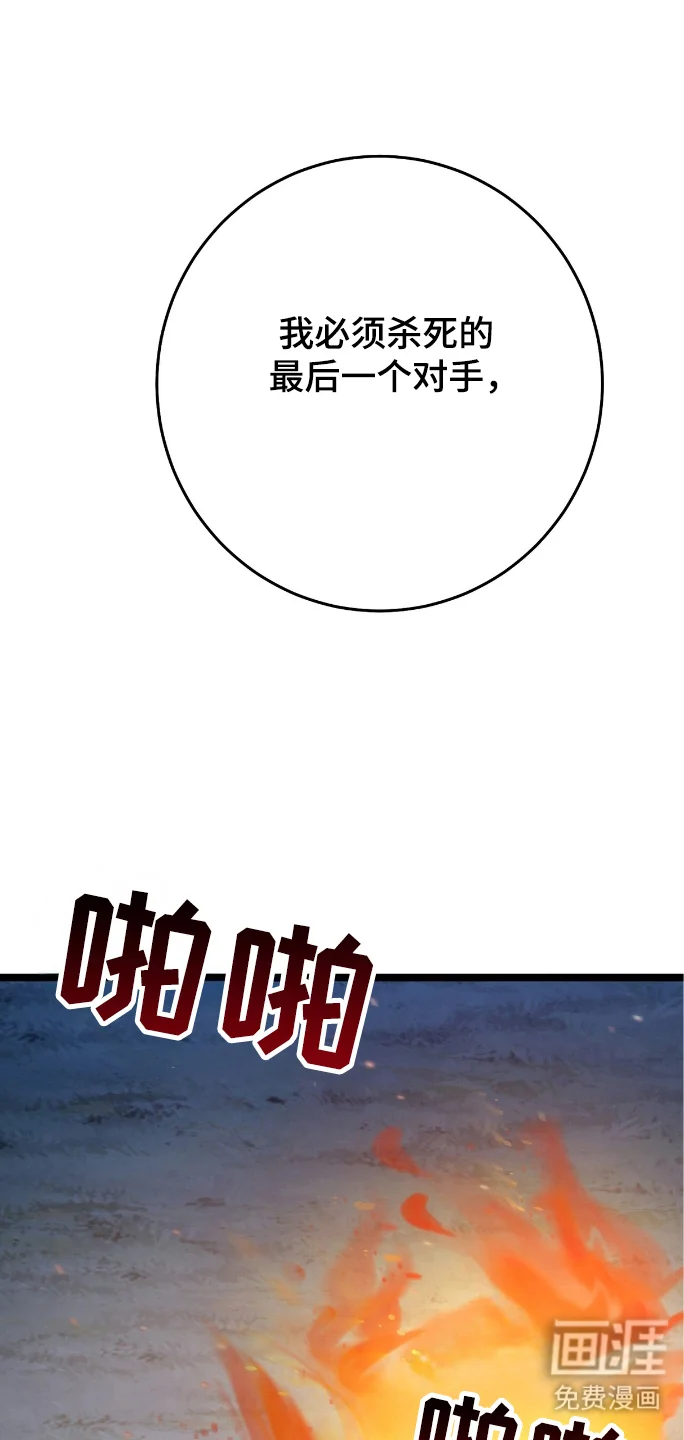 红玉天香 第55章：格外痛苦 第1页
