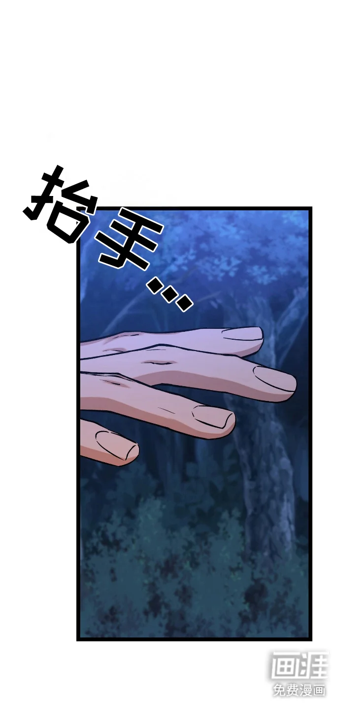 红玉天香 第55章：格外痛苦 第10页