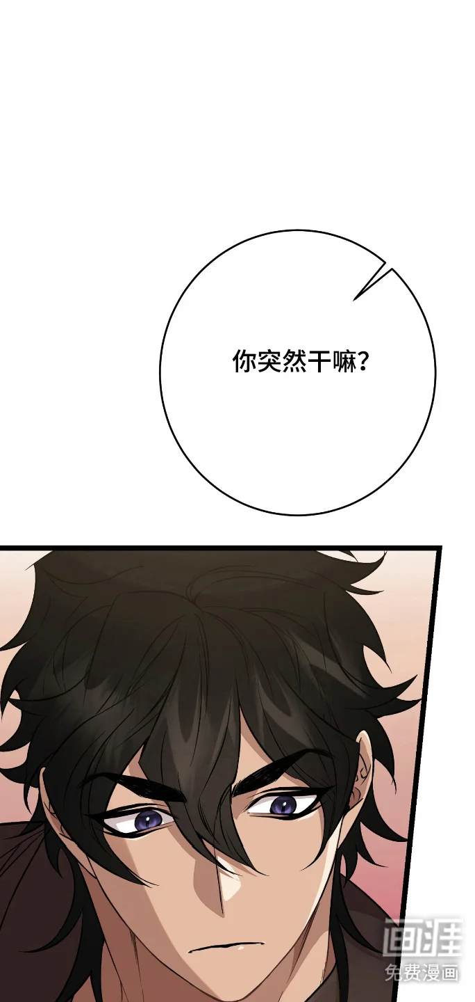 红玉天香 第55章：格外痛苦 第12页