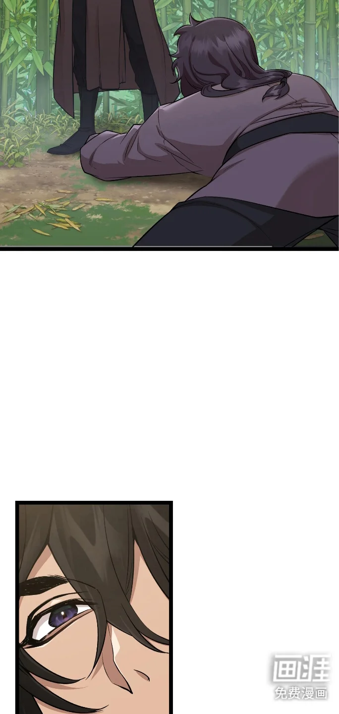 红玉天香 第56章：厌恶类型 第3页