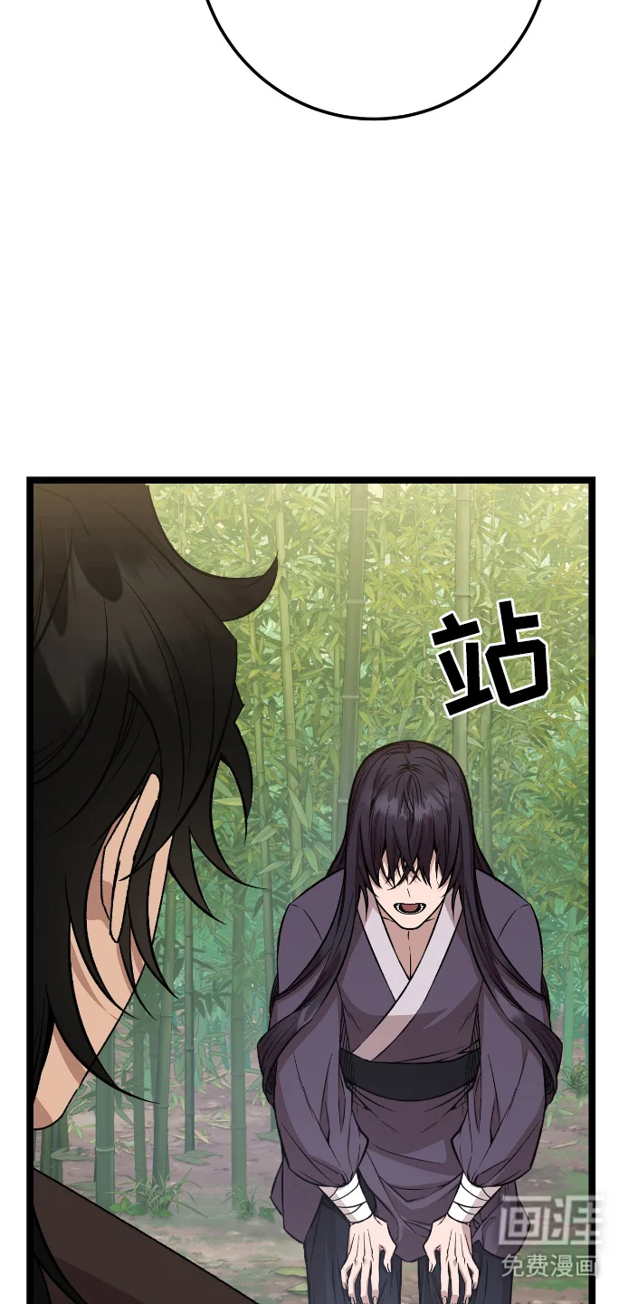 红玉天香 第56章：厌恶类型 第5页