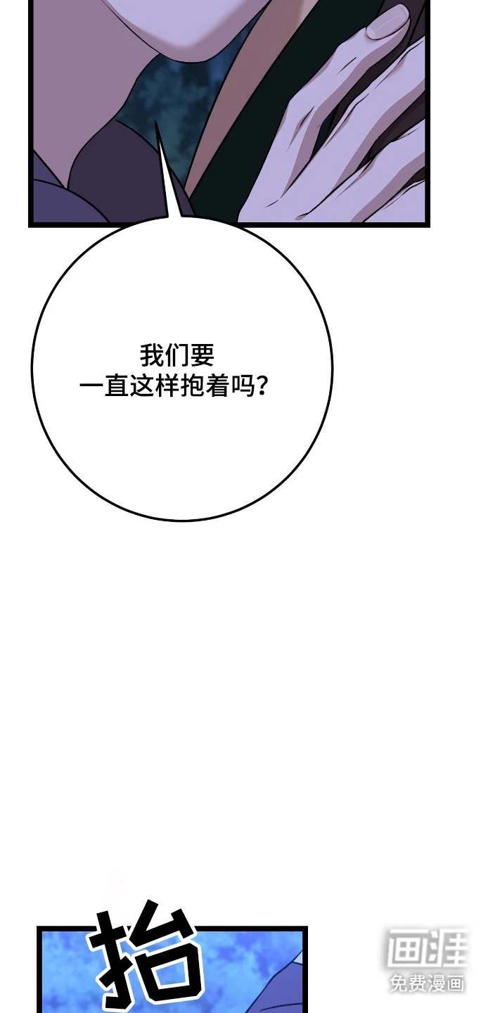 红玉天香 第56章：厌恶类型 第25页