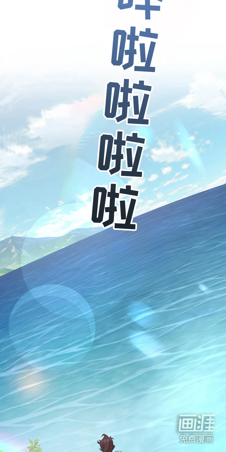 红玉天香 第60章：参加大会 第3页