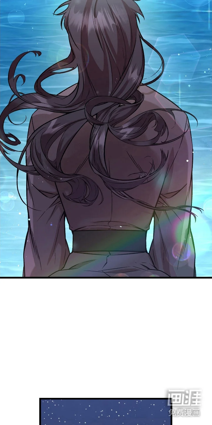 红玉天香 第61章：珍惜 第5页