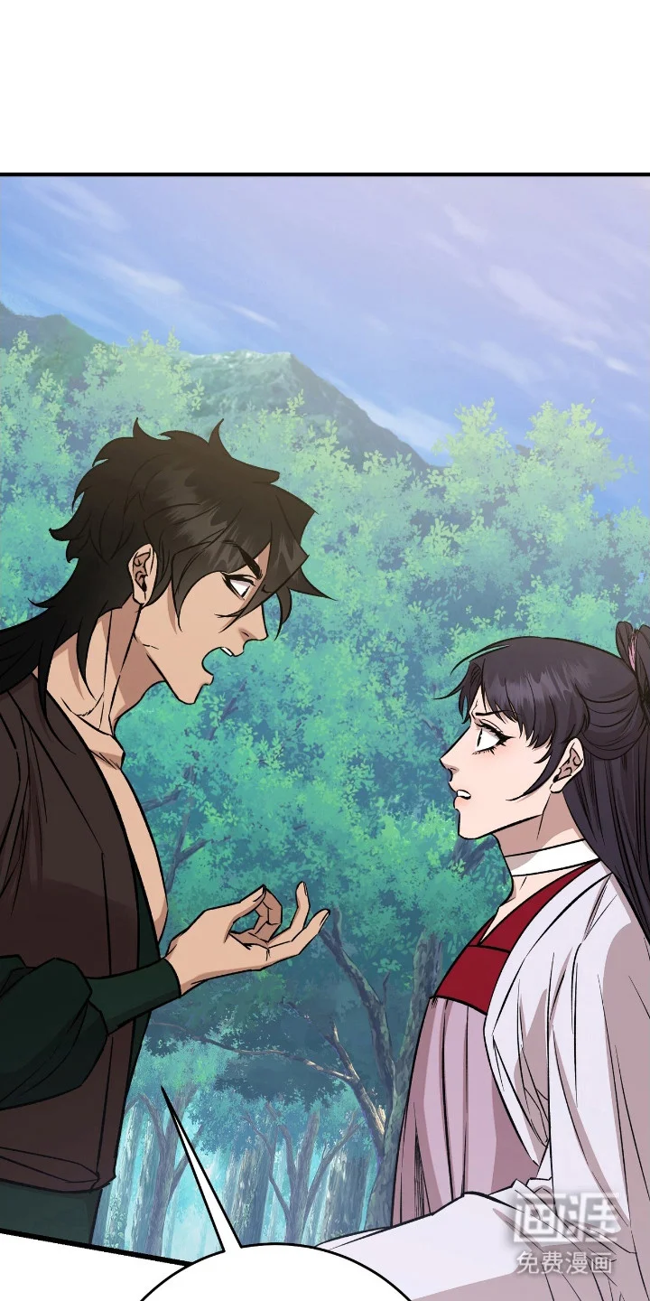 红玉天香 第61章：珍惜 第25页
