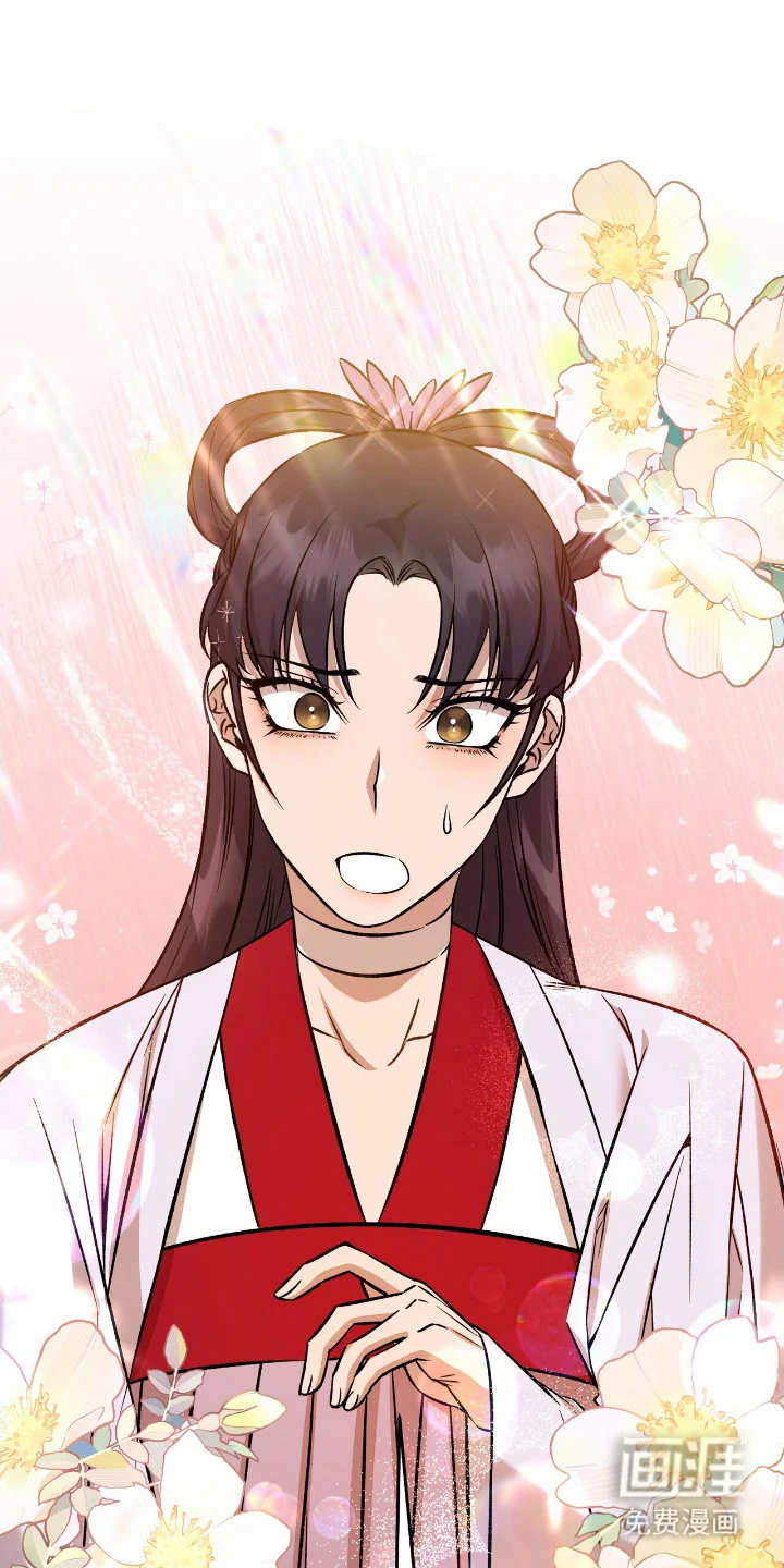 红玉天香 第61章：珍惜 第19页
