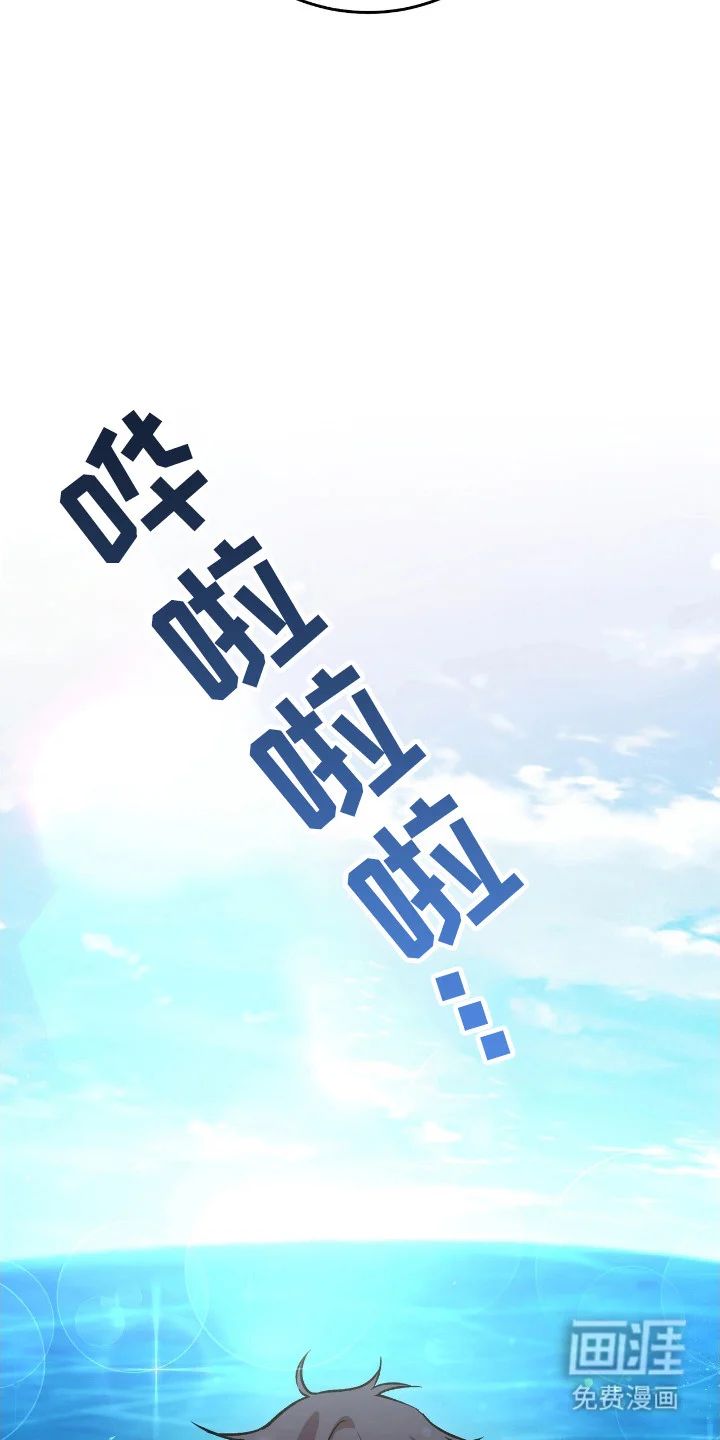 红玉天香 第61章：珍惜 第4页