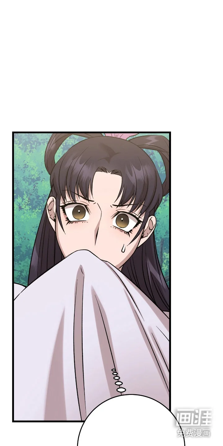 红玉天香 第62章：贡品 第12页