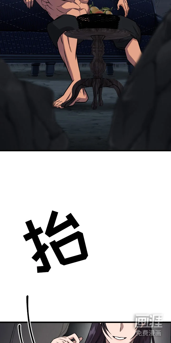 红玉天香 第63章：受伤弱者 第21页