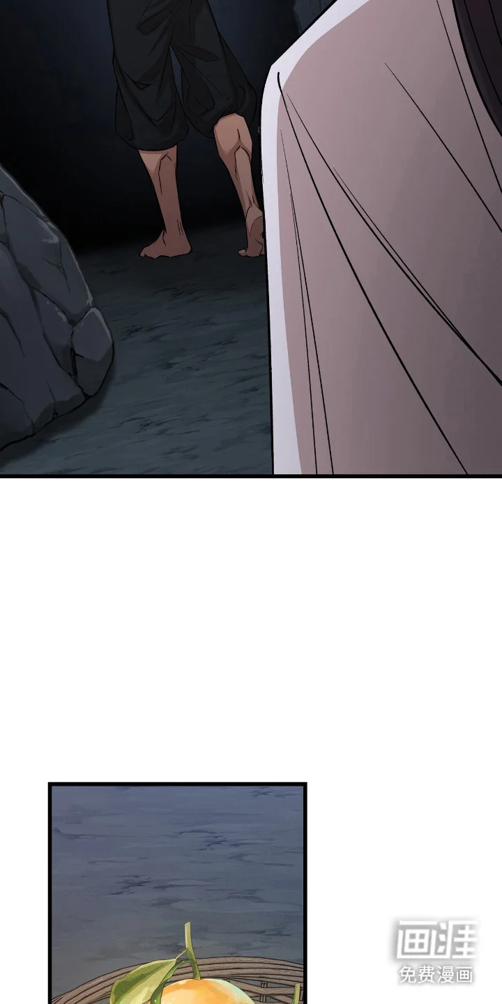 红玉天香 第63章：受伤弱者 第19页