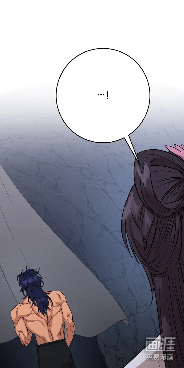 红玉天香 第63章：受伤弱者 第18页