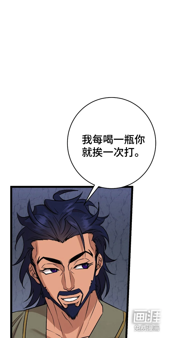 红玉天香 第64章：一窍不通 第21页