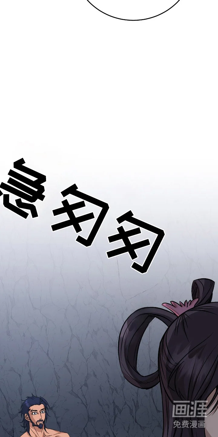 红玉天香 第64章：一窍不通 第11页