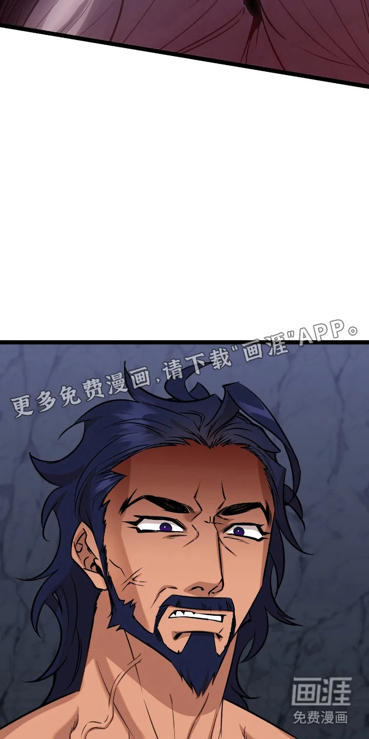 红玉天香 第64章：一窍不通 第8页