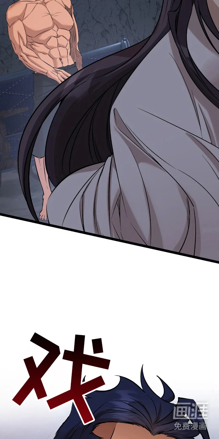 红玉天香 第64章：一窍不通 第12页
