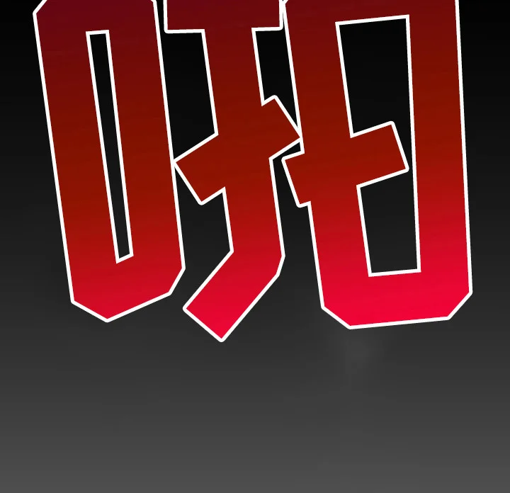 红玉天香 第66章：面目全非 第22页