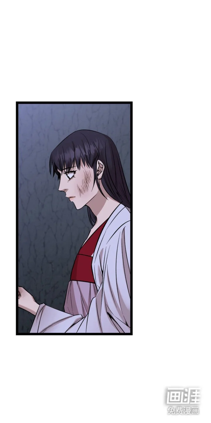 红玉天香 第67章：麻穴 第4页
