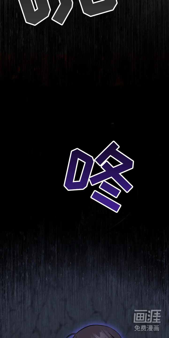 红玉天香 第67章：麻穴 第7页