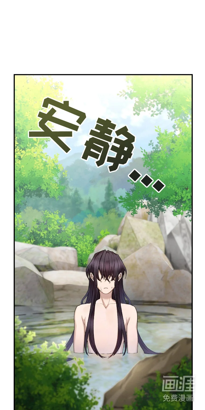 红玉天香 第7章：提议 第2页