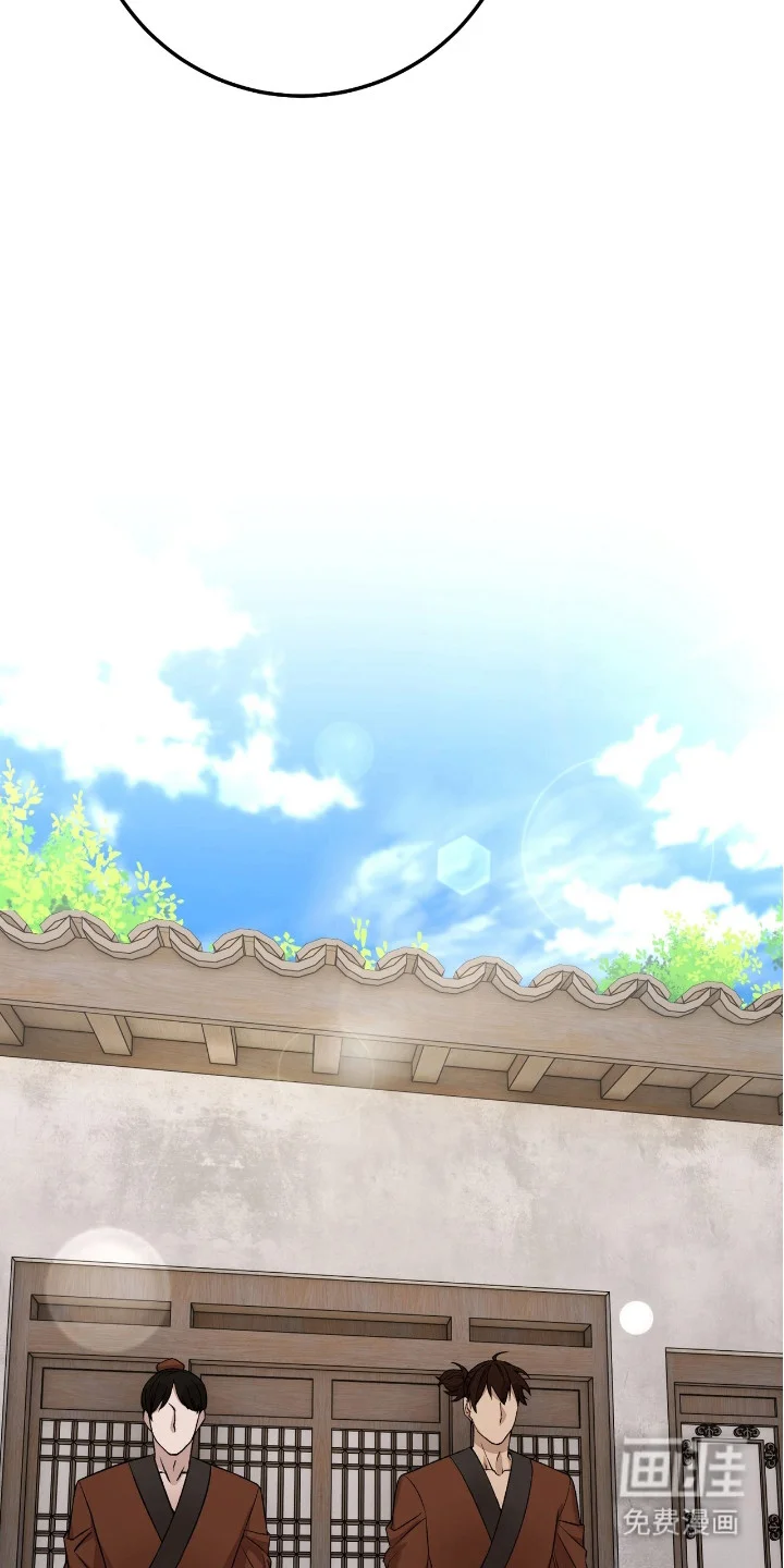 红玉天香 第7章：提议 第7页