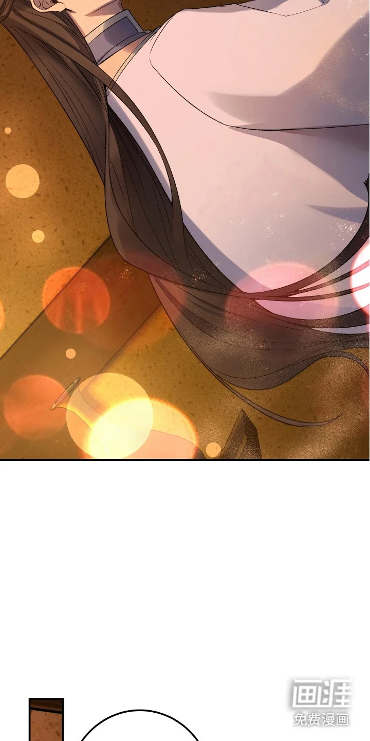 红玉天香 第7章：提议 第23页