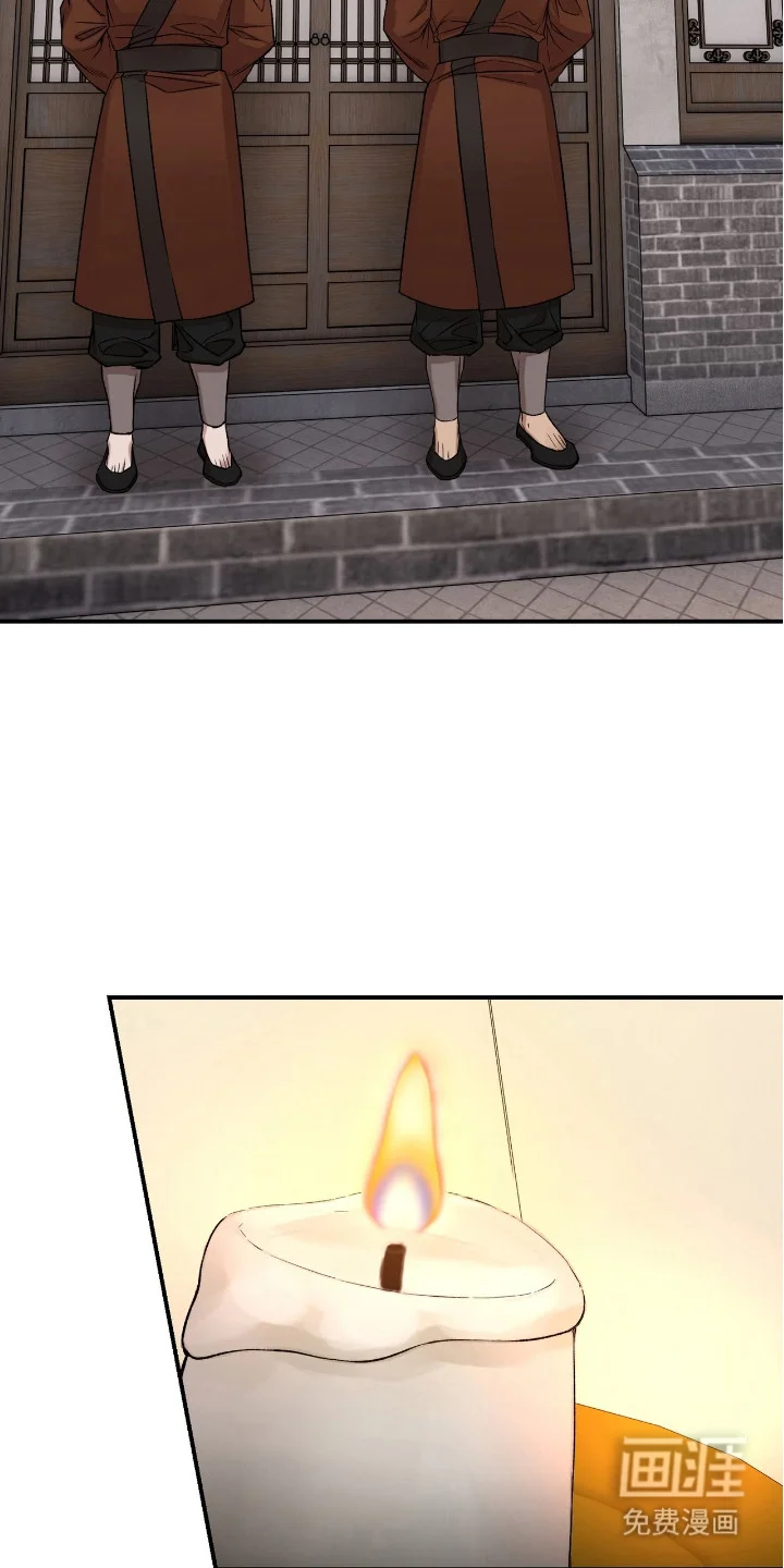 红玉天香 第7章：提议 第8页