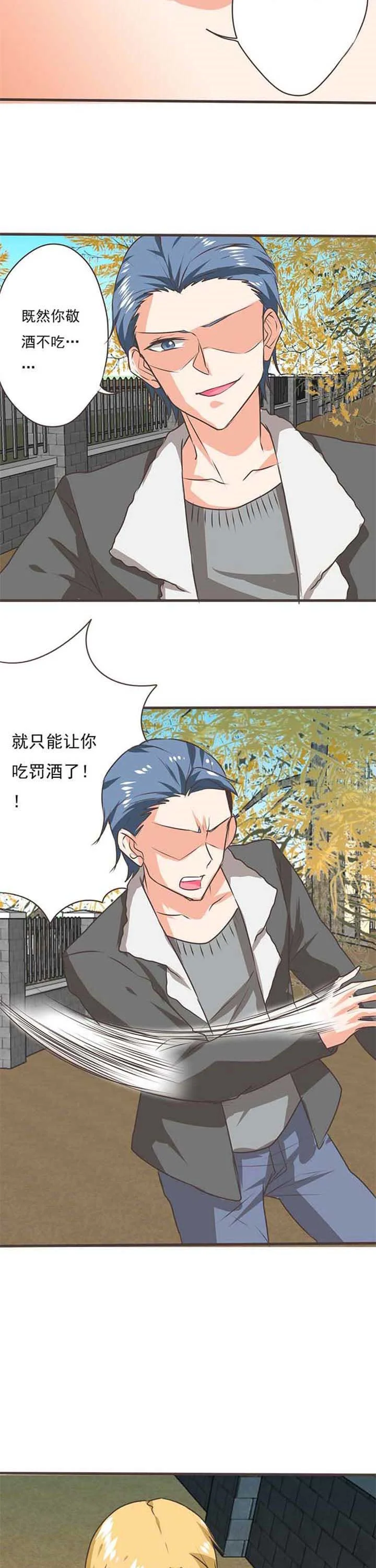 织梦者 第48章：被操控的人10 第8页