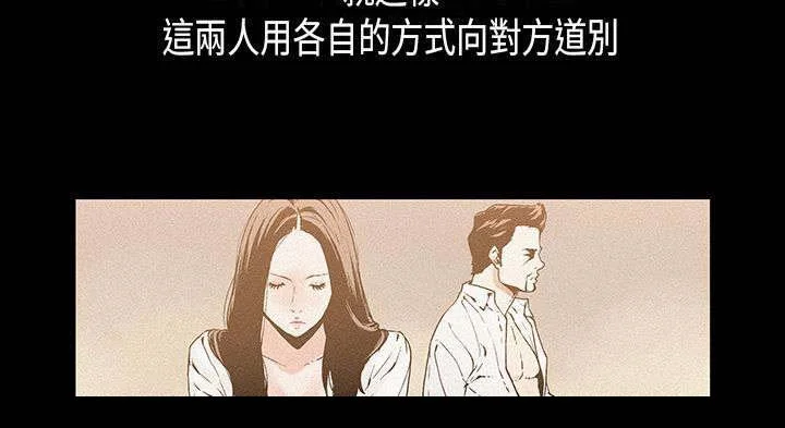 经纪人见闻 第13章：方式 第7页