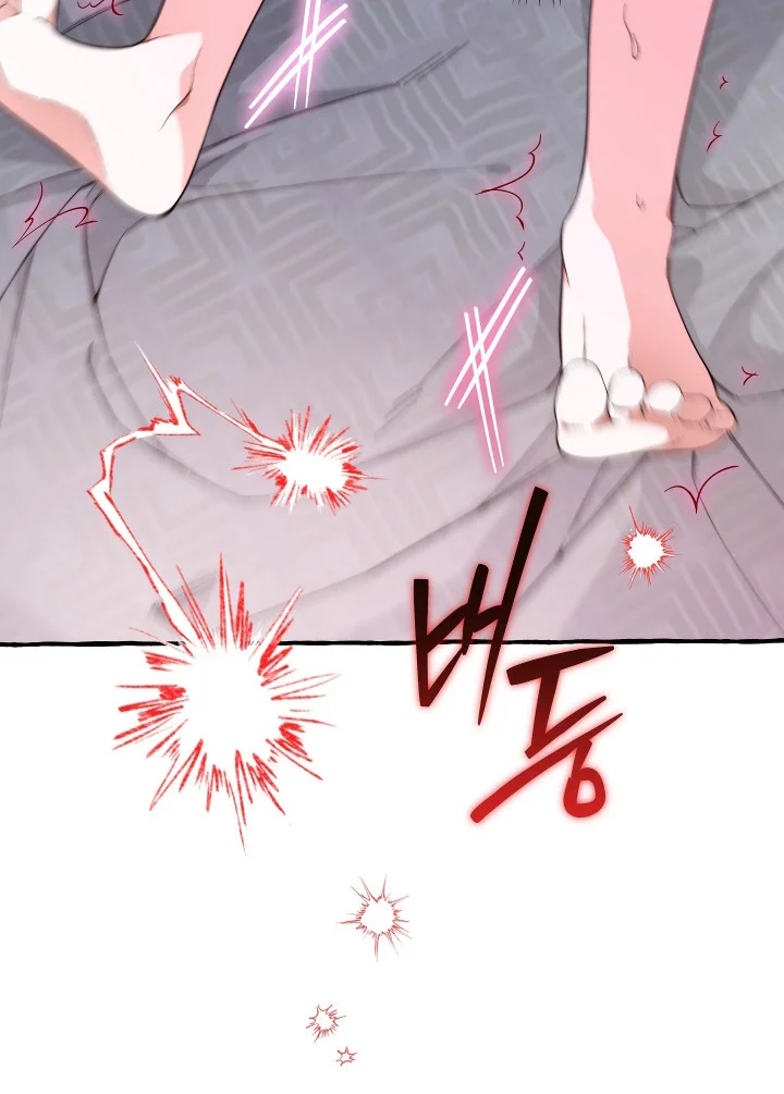 结局重启 第18章：别担心 第23页