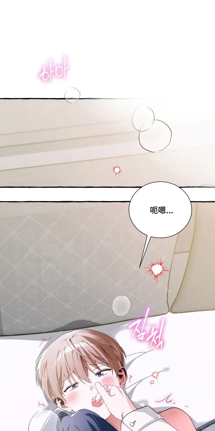 结局重启 第18章：别担心 第1页