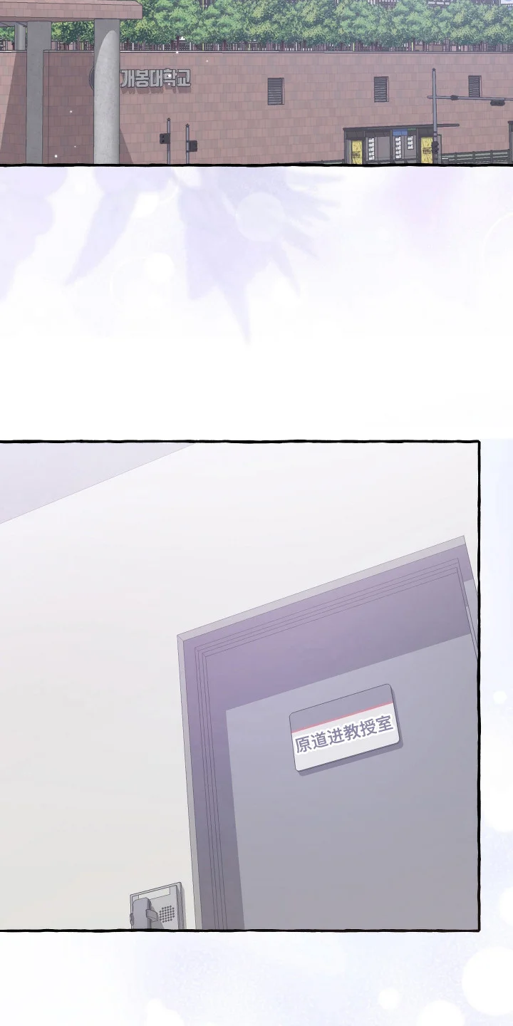 结局重启 第19章：别无选择 第15页