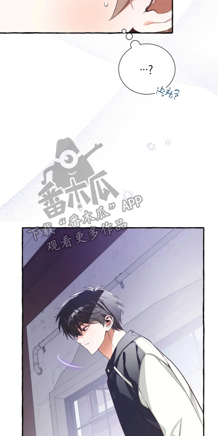 结局重启 第21章：积极点 第10页