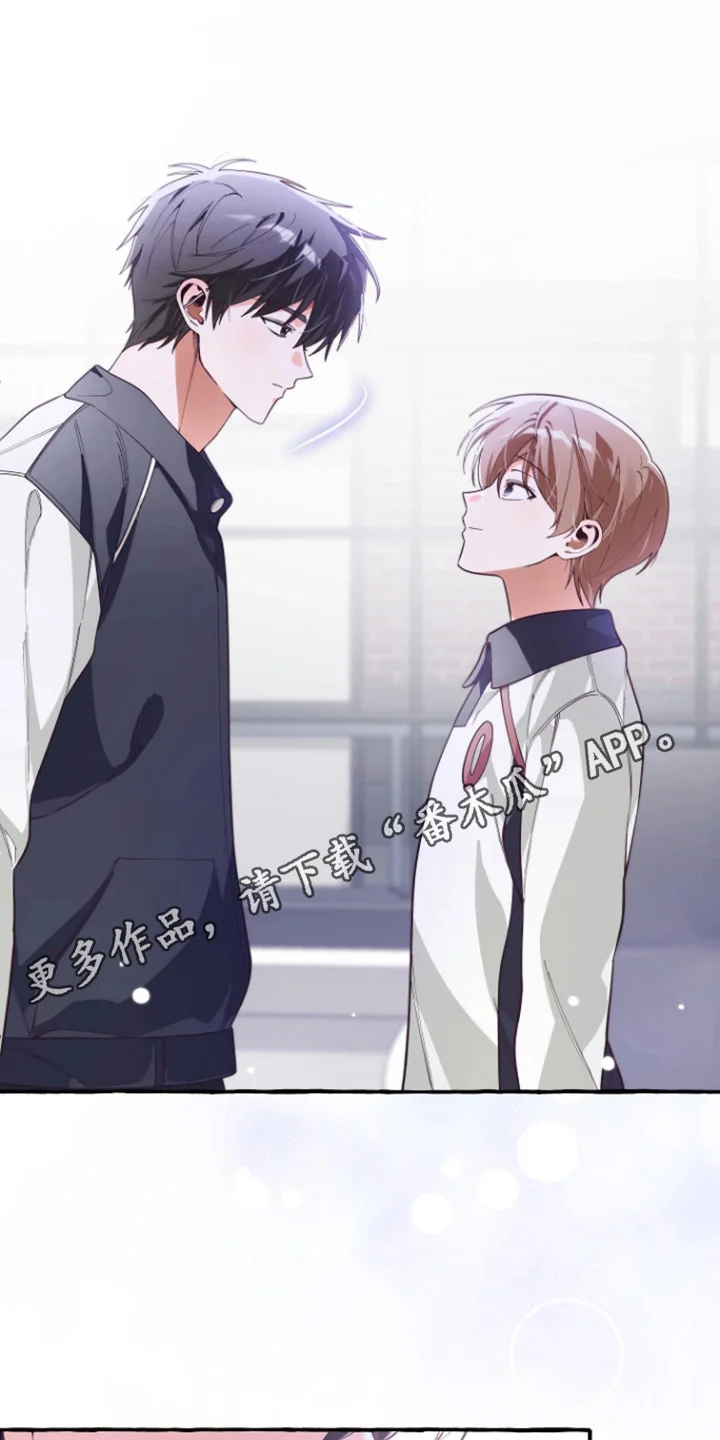 结局重启 第21章：积极点 第6页