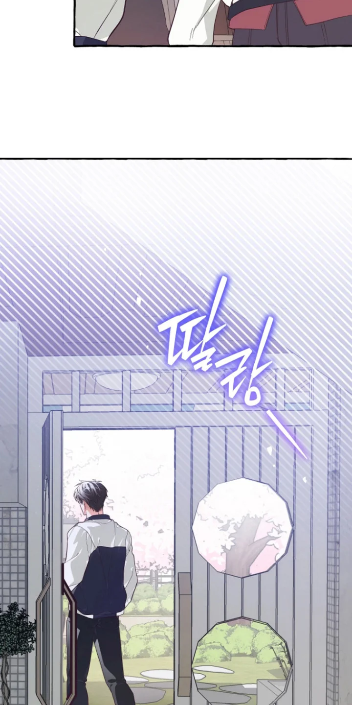 结局重启 第21章：积极点 第12页