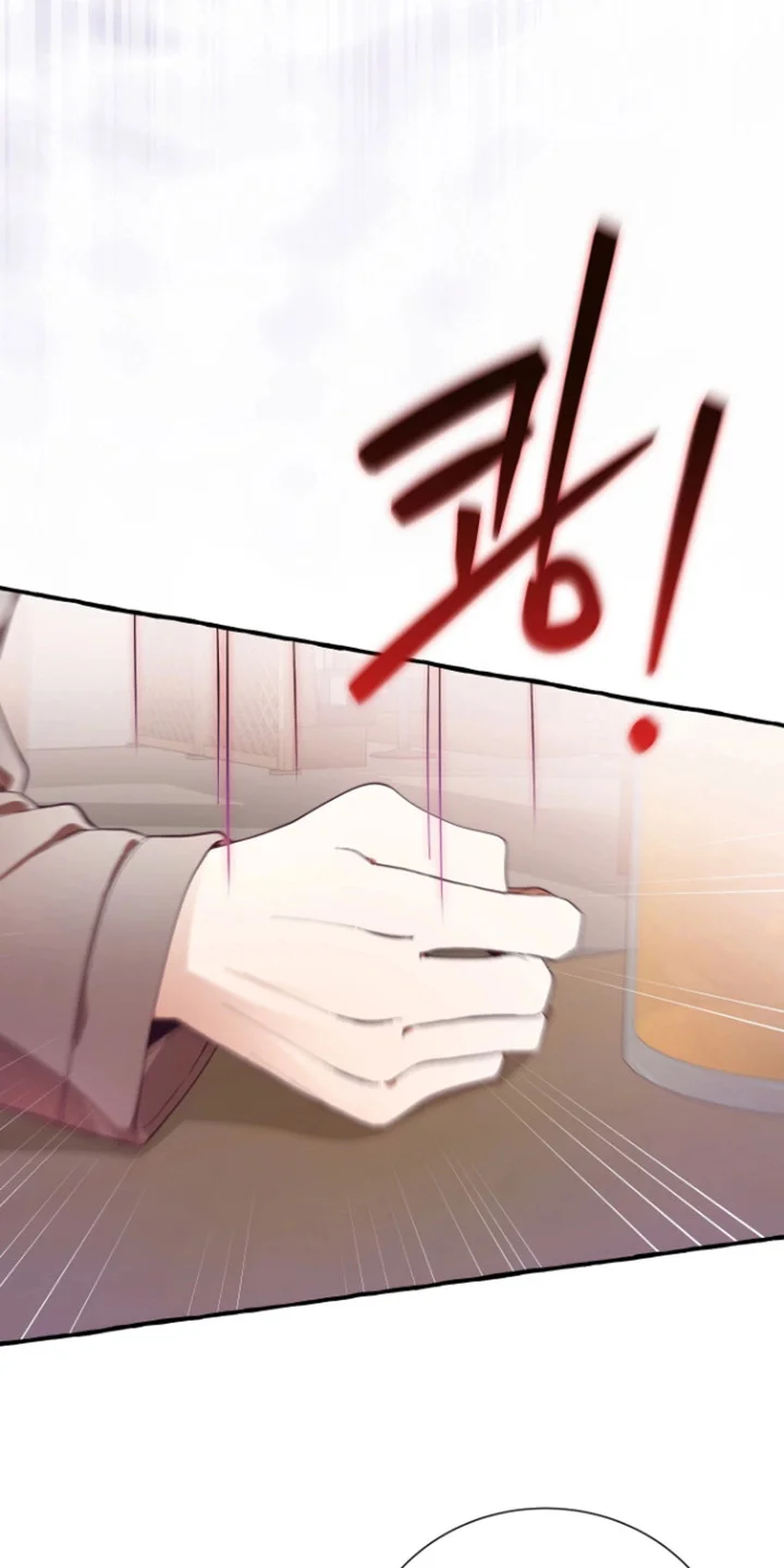 结局重启 第22章：挡酒 第4页