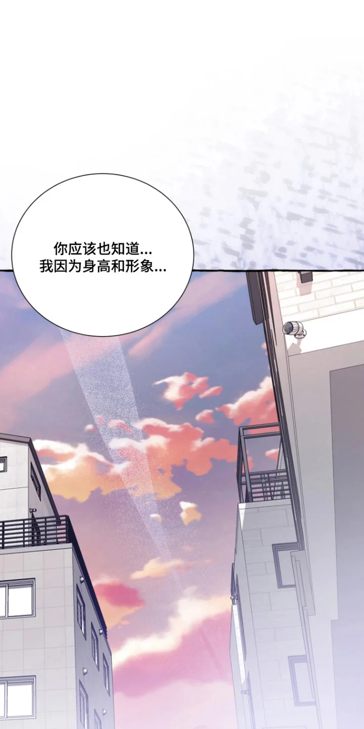 结局重启 第23章：是个好人 第1页