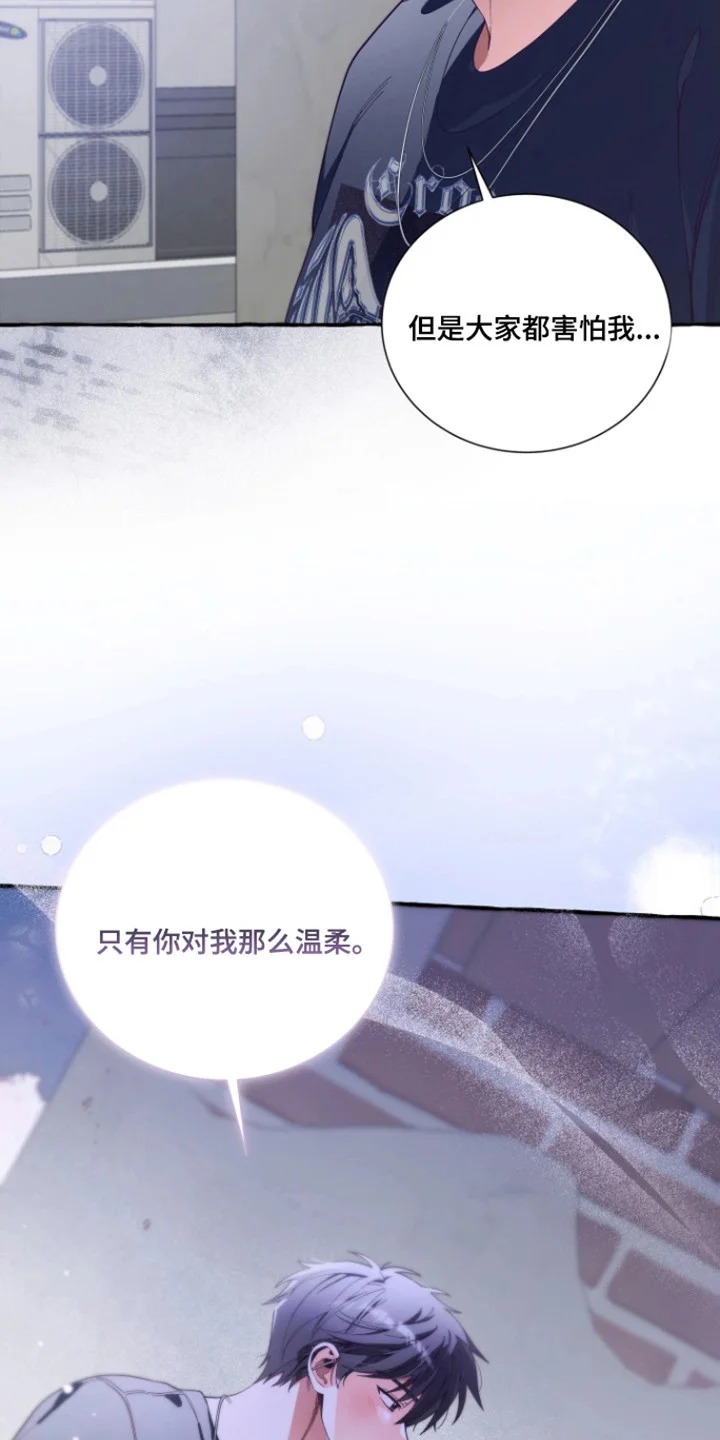 结局重启 第23章：是个好人 第4页