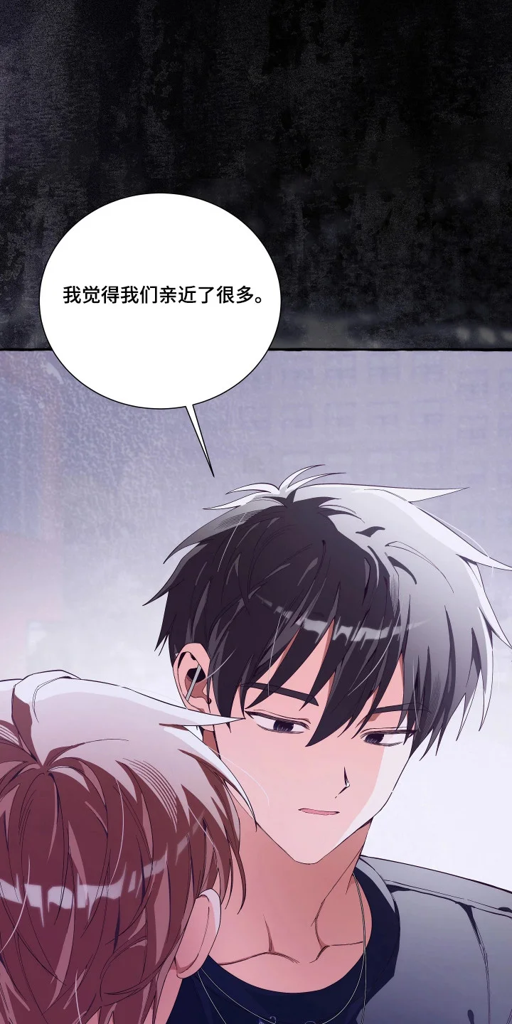 结局重启 第23章：是个好人 第21页