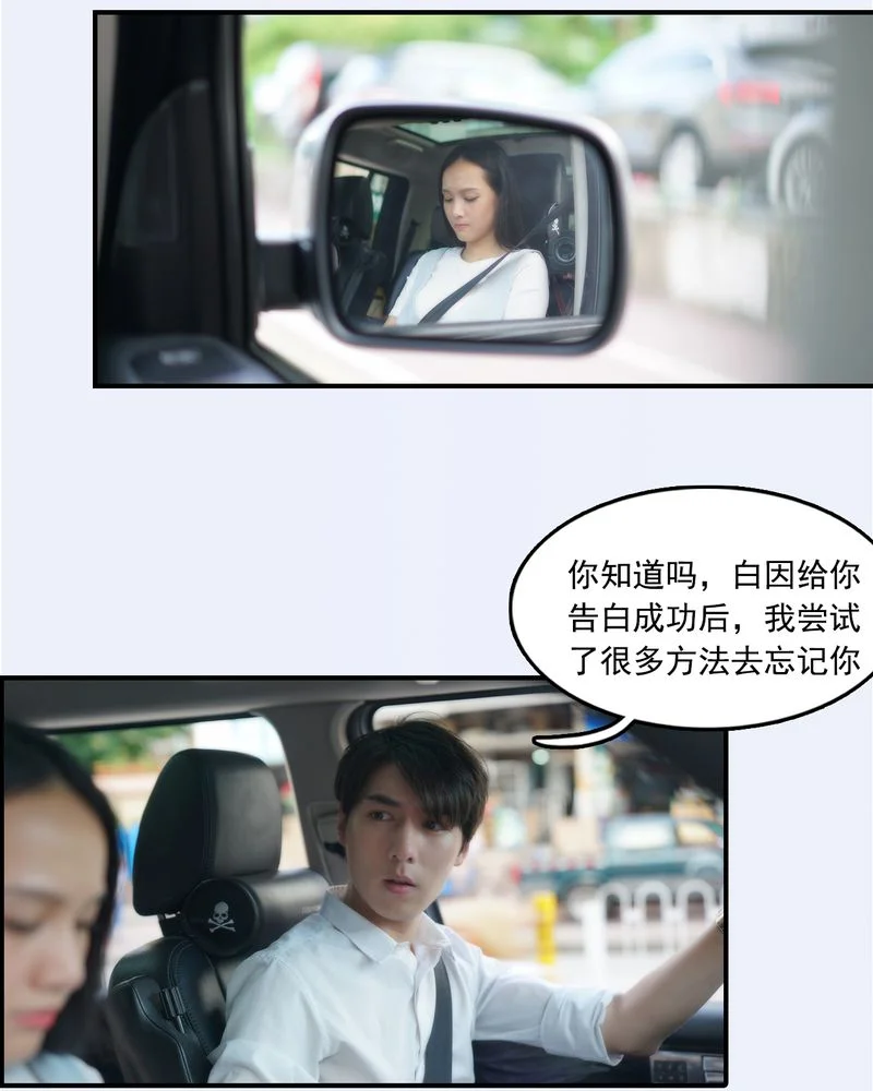 绘歌2 第25章： 第6页