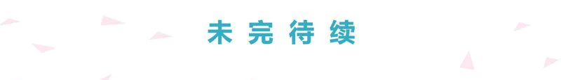 绘歌2 第25章： 第22页