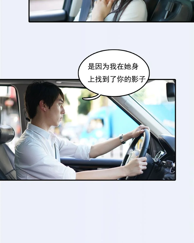 绘歌2 第25章： 第5页